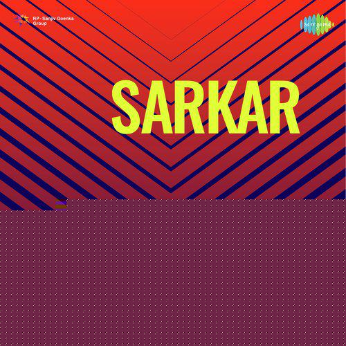 Kadam Kadam Pe Likh Rahi Hai - Sarkar