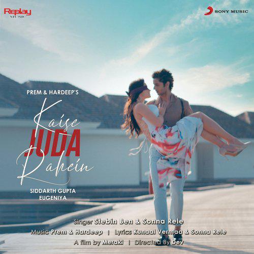 Kaise Juda Rahein - Prem Hardeep