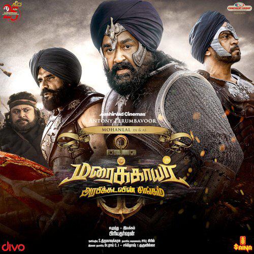 Kannae Kunyaali - Maraikkayar - Arabikadalin Singam