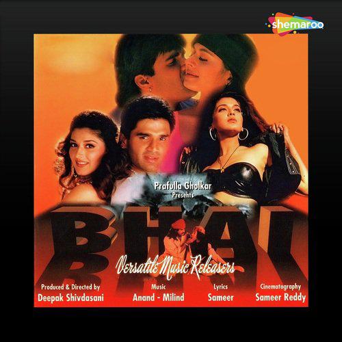 Katti Batti Sad - Bhai