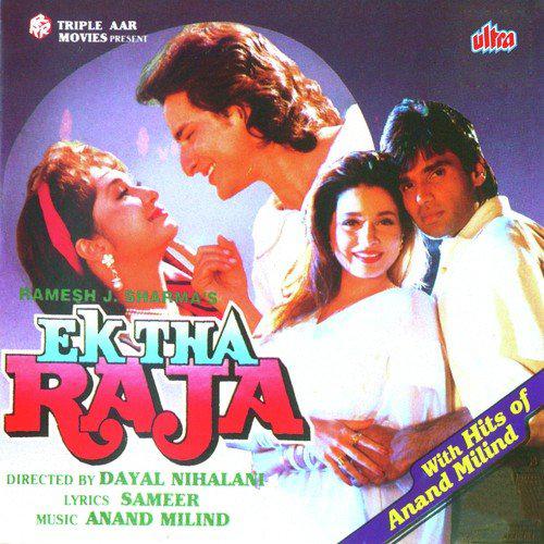 Kaun Hai - Ek Tha Raja