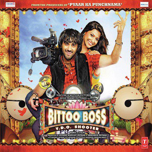 Kaun Kenda Version - Bittoo Boss