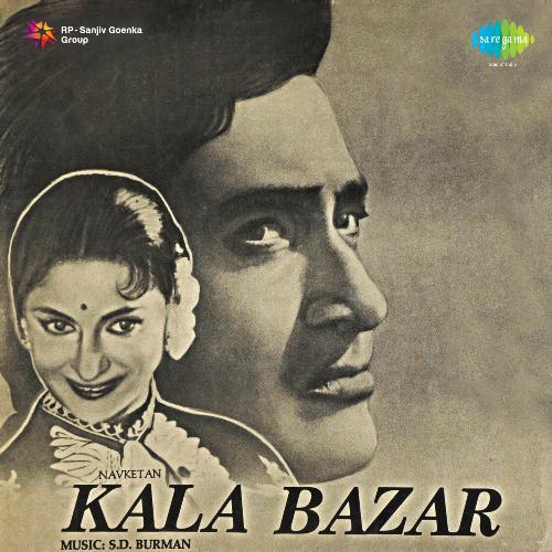 Khoya Khoya Chand Revival - Kala Bazar