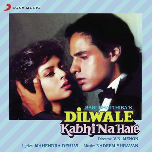 Khushboo Tumhare Pyar Ki - Dilwale Kabhi Na Hare