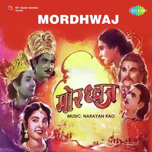 Kit Jaogi Ghanshyam Murari - Mordhwaj
