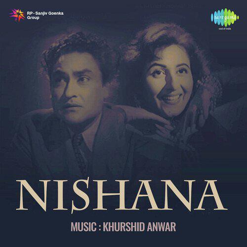 Kitni Dard Bhari Yeh Baat Hai - Nishana
