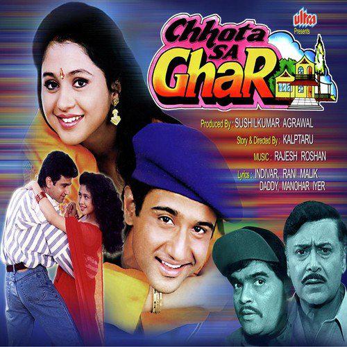 Koi Bataye Ke Swarg Kaisa Hoga - Chhota Sa Ghar
