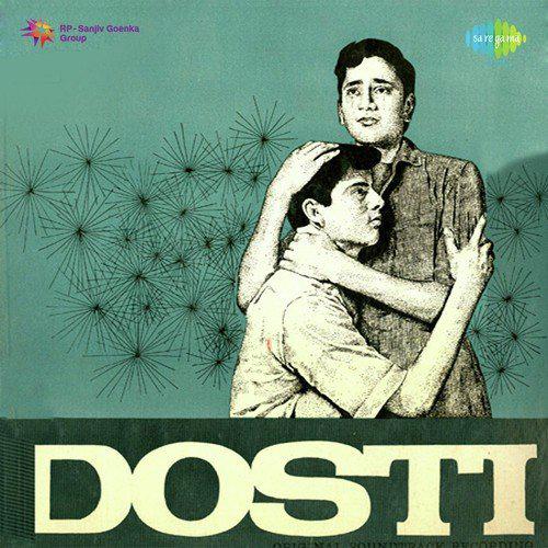 Koi Jab Raha - Meri Dosti Mera Pyar - Mohammed Rafi