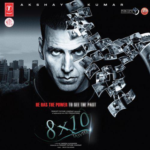 Kuchh Is Tarah Remix - 8 X 10 Tasveer