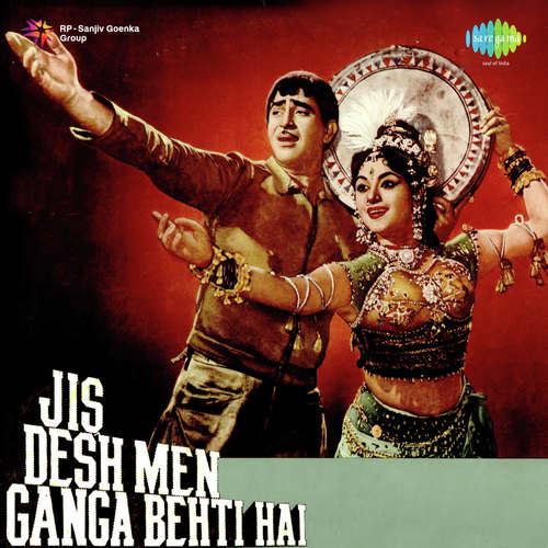 Kya Hua Yeh Mujhe Kya Hua - Jis Desh Men Ganga Behti Hai