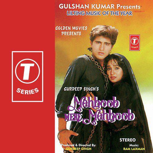 Kyon Chhere Humko Soniya - Mehboob Mere Mehboob
