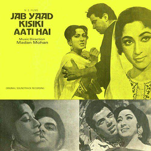 Kyun Mere Dilko Qarar Aata Nahin - Jab Yaad Kisiki Aati Hai