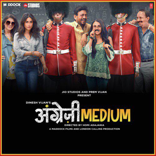Laadki - Angrezi Medium