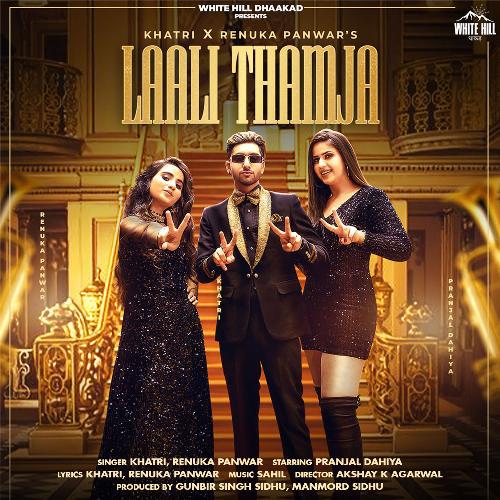 Laali Thamja - Khatri