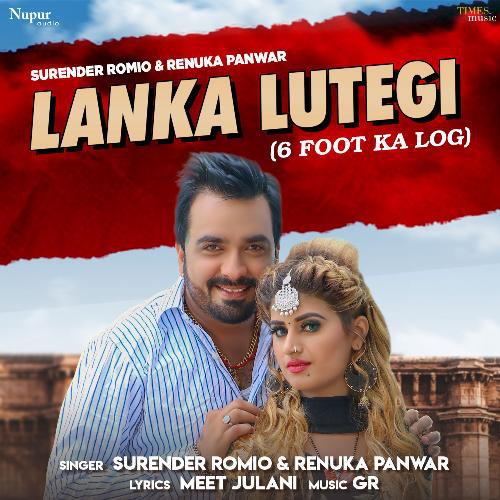 Lanka Lutegi - Surender Romio