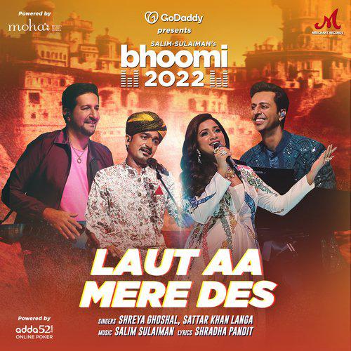 Laut Aa Mere Des - Salim-Sulaiman