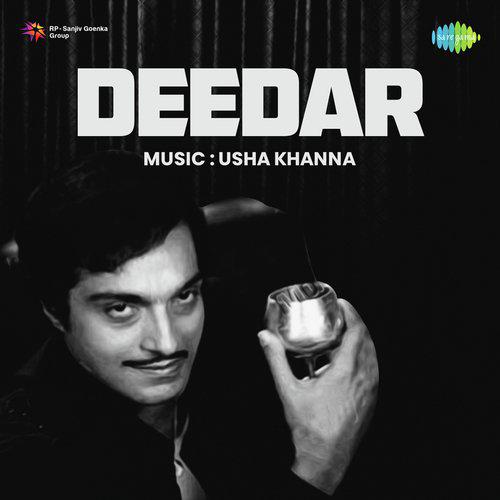 Le Ja Meri Duayen - Deedar
