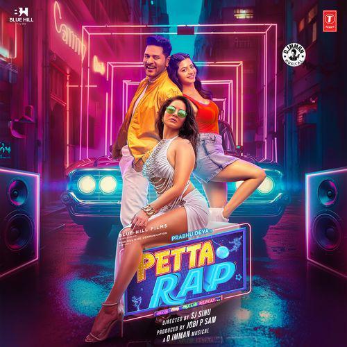 Lika Lika - Petta Rap