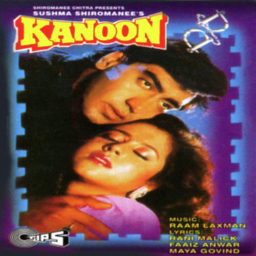 Main Bani Hoon Sirf - Kanoon