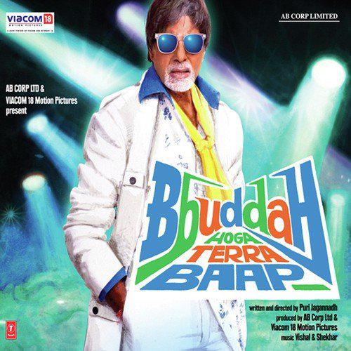 Main Chandigarh Di Star - Bbuddah Hoga Terra Baap