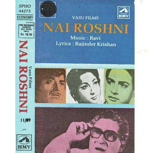 Main Gunehgar Hoon - Nai Rashni