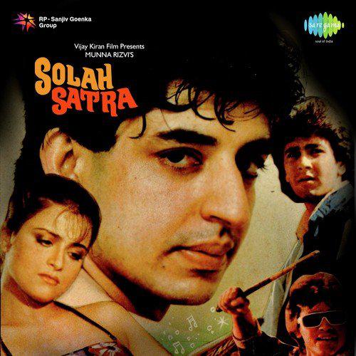 Main Karta Hoon Tumse Pyar - Solah Satra