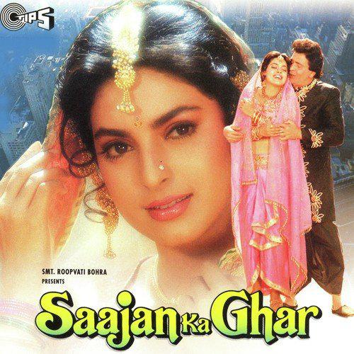 Main Karti Hoon Tujhe Pyar - Saajan Ka Ghar