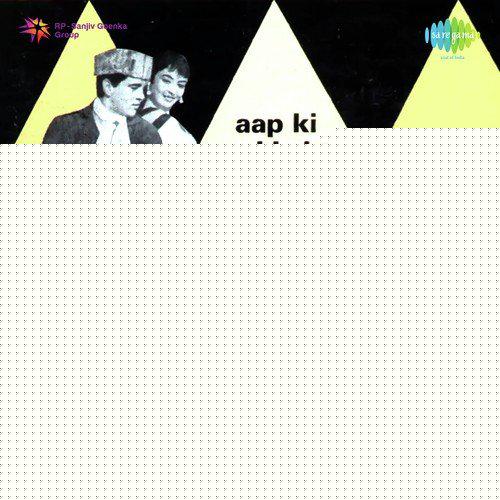 Main Nigahen Tere Chehre Se - Aap Ki Parchhaiyan