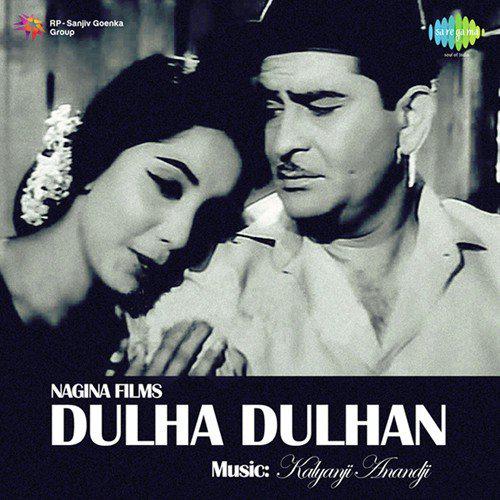 Main Tera Hoon Dulha Tu Meri - Dulha Dulhan