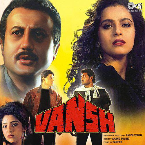 Main Toh Deewani Hui - Vansh