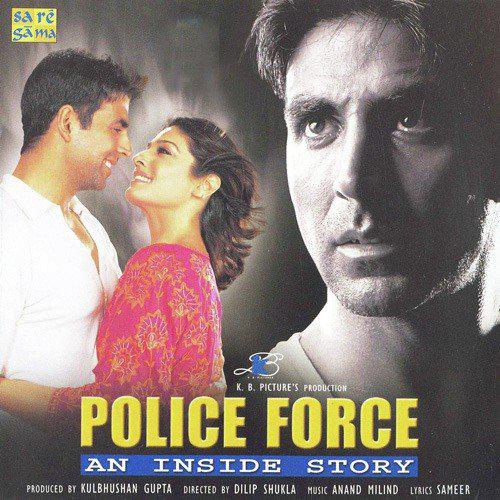 Maina Kunwari 1 - Police Force - An Inside Story