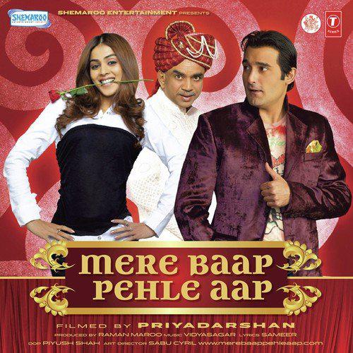 Maine Hawa Ke Paron Pe Version 2 - Mere Baap Pehle Aap