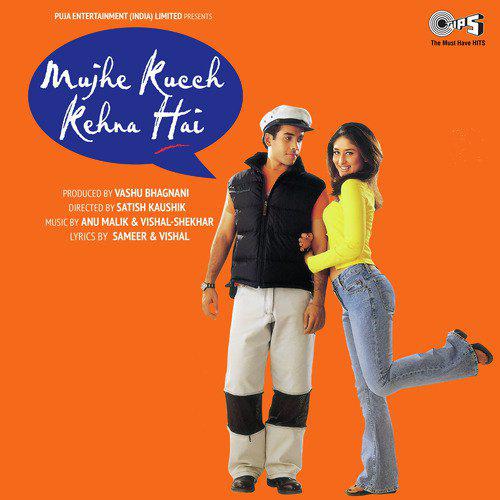 Maine Koi Jadoo Nahin Kiya - Mujhe Kucch Kehna Hai