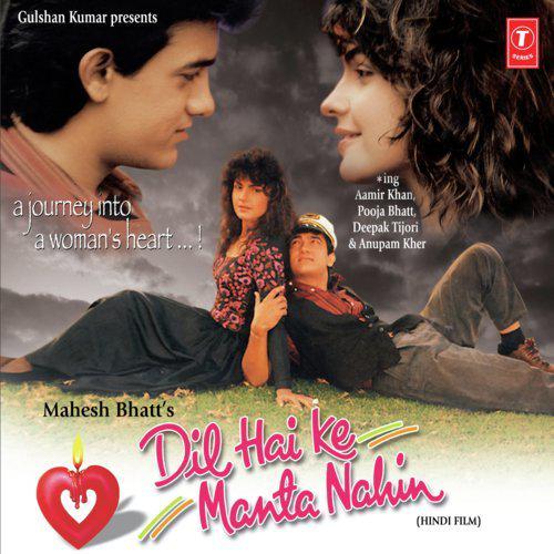 Mainu Ishq Da Lagya Rog - Dil Hai Ke Manta Nahin