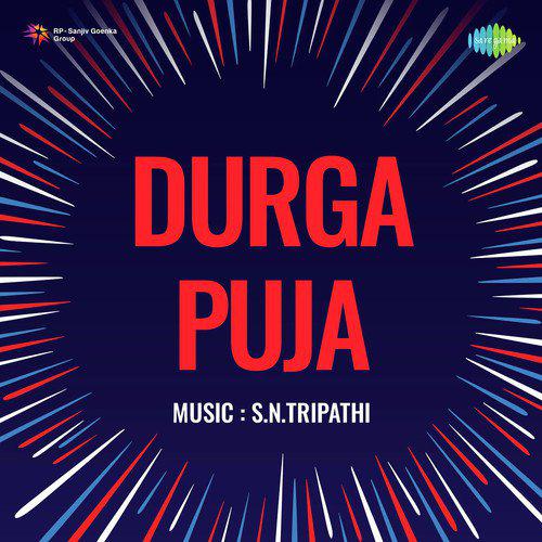 Maiya Tere Bina - Durga Puja