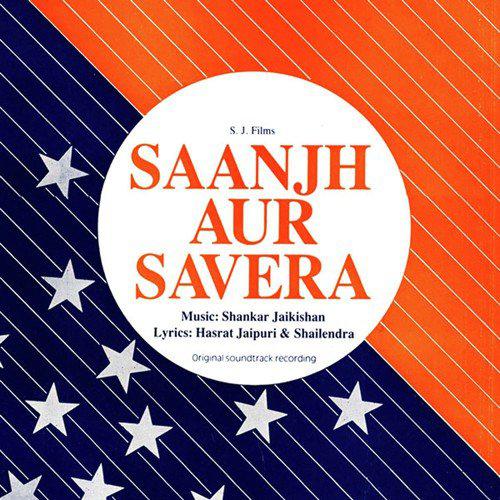 Man Mohan Krishna Murari - Saanjh Aur Savera