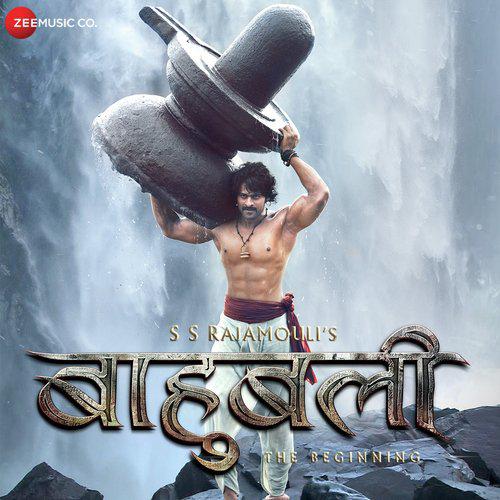 Manohari Mp3 Song - Baahubali Mp3 Song - The Beginning 2018 Mp3 Songs Free Download
