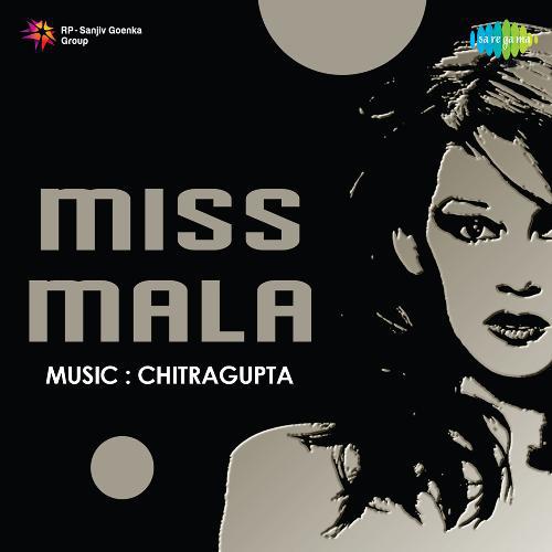 Manzil Kahan Meri - Miss Mala