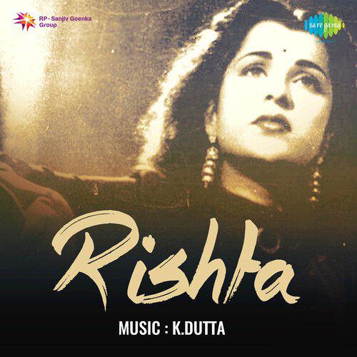 Maya Man Ka Rog - Rishta