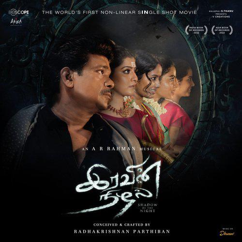 Mayava Thooyava - Iravin Nizhal