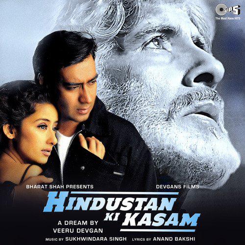 Mera Dil Nahin Lagda - Hindustan Ki Kasam