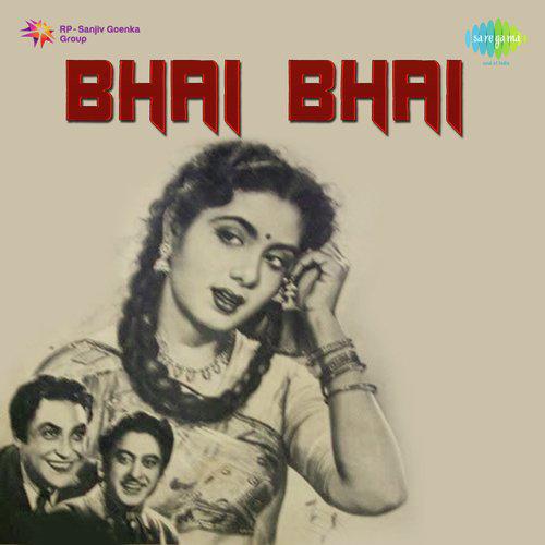 Mera Naam Abdul Rahman - Dialogue - Bhai Bhai