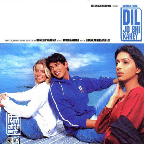 Mere Munna - Dil Jo Bhi Kahey