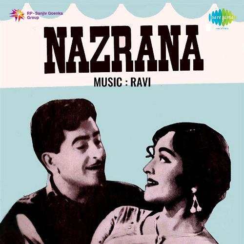 Mere Peechhey Ek Diwana - Nazrana