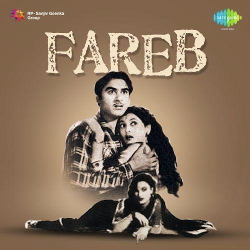 Mila Dil Mil Ke Toota Ja Raha Hai - Fareb