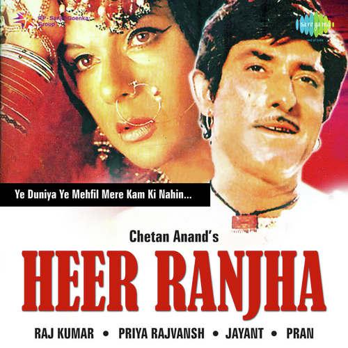 Milo Na Tum To Ham Ghabraye - Heer Raanjha
