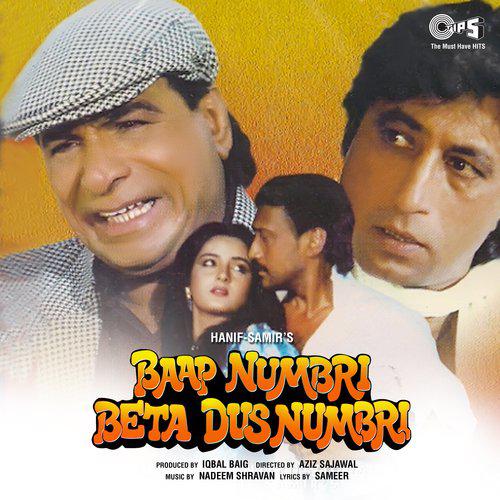 Mohabbat Humne Ki Hai - Baap Numbri Beta Dus Numbri