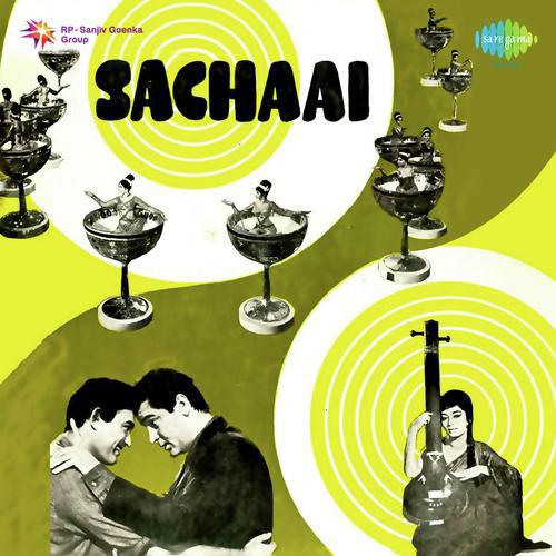 More Saiyan Pakde Baiyan - Sachaai