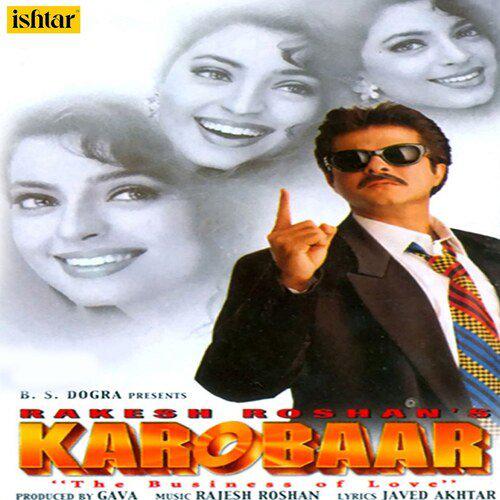 Moujo Mein Ae Sanam Instrumenatal - Karobaar