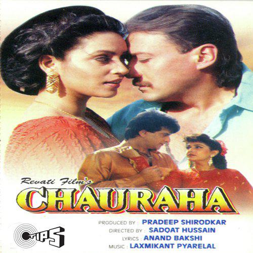 Mujhe Apni Baahon Mein - Chauraha